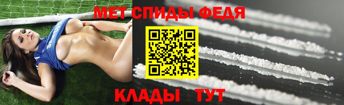 АМФЕТАМИН Розовый  АМФ  АМФЕТАМИН  Вход с VPN  Лыткарино 