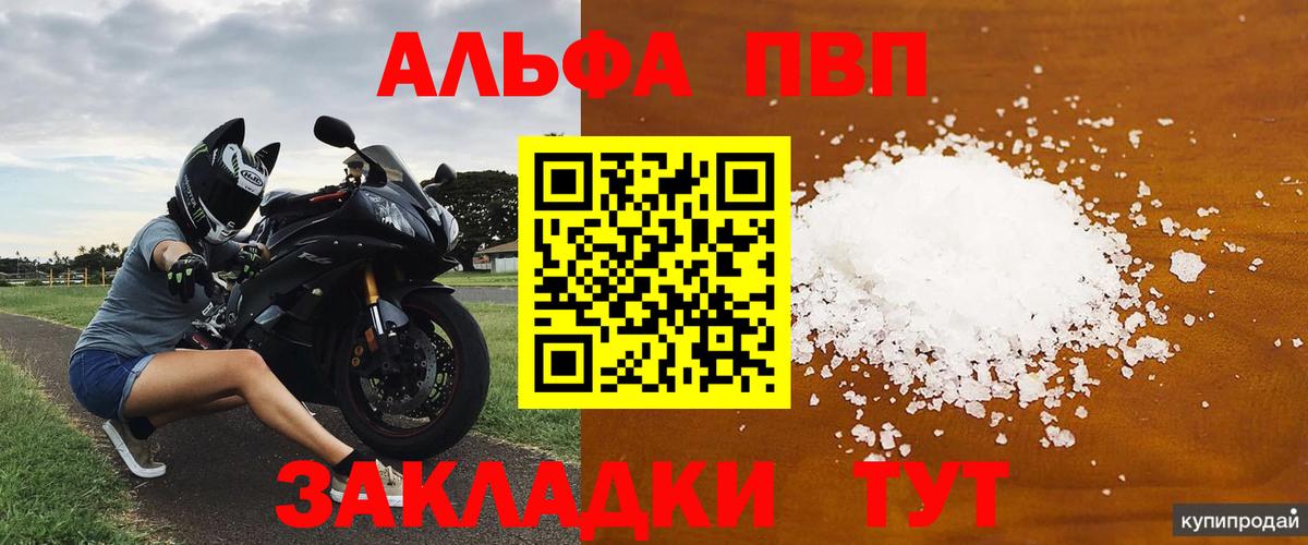 APVP СК Лыткарино