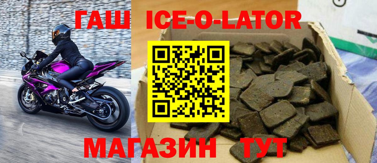 Гашиш  Вход с VPN  Лыткарино  Alpha PVP СК   МЕТАДОН  Каннабис  Меф кристаллы  Гашиш  КОКАИН  COCAIN 