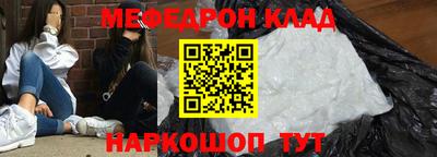 меф Жуковский