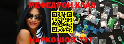 меф Жуковский