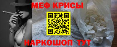 мефедрон Изобильный