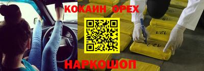 стаф Ипатово