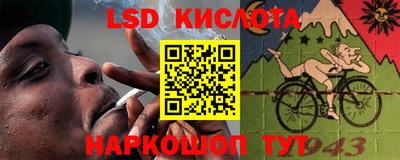 мефедрон Изобильный