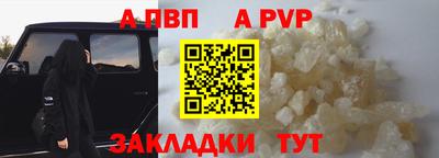 гашиш Заволжье