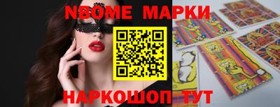 мефедрон Изобильный