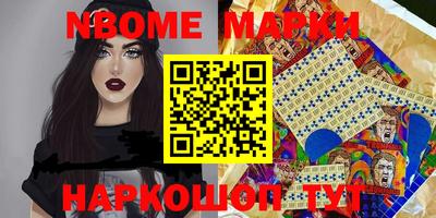 стаф Ипатово