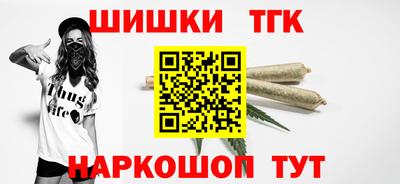мефедрон Изобильный