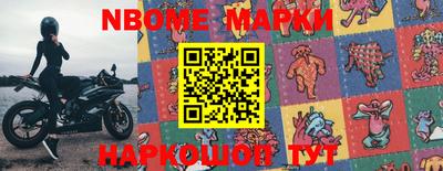 меф Жуковский