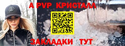 мефедрон Изобильный