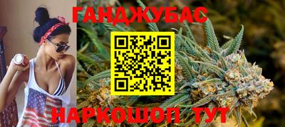 стаф Ипатово