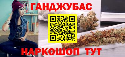 стаф Ипатово