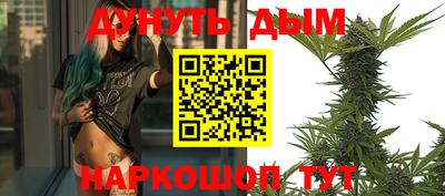 гашиш Заволжье