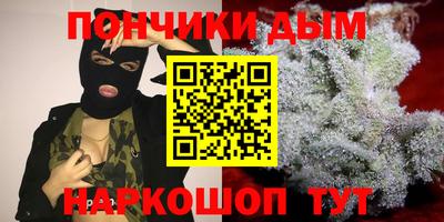 мефедрон Изобильный