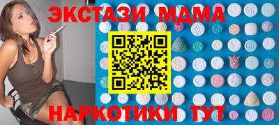 гашиш Заволжье