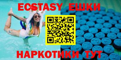 ГАЛЛЮЦИНОГЕННЫЕ ГРИБЫ Ирбит