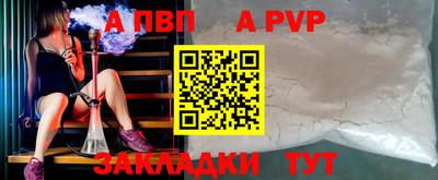 альфа пвп Заводоуковск