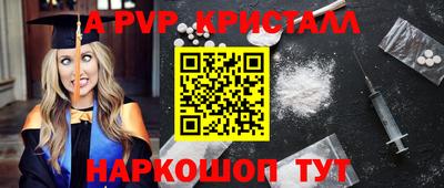 альфа пвп Заводоуковск