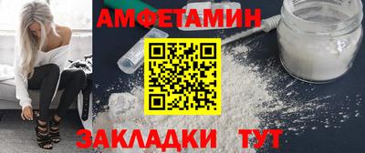 стаф Ипатово