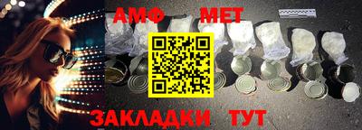 мефедрон Изобильный
