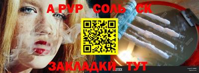 меф Жуковский
