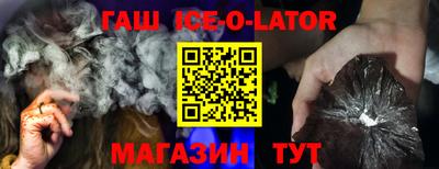 мефедрон Изобильный