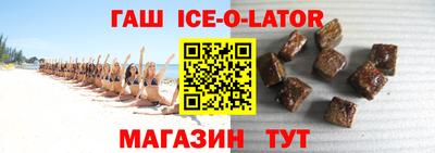 мефедрон Изобильный