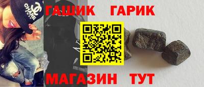 гашиш Заволжье