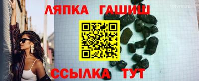 стаф Ипатово