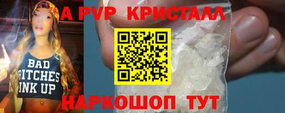 гашиш Заволжье