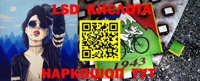 стаф Ипатово