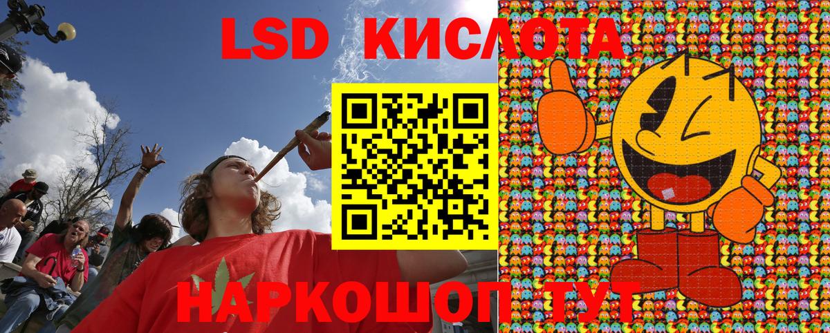 Марки 25I-NBOMe 1,5мг Лыткарино