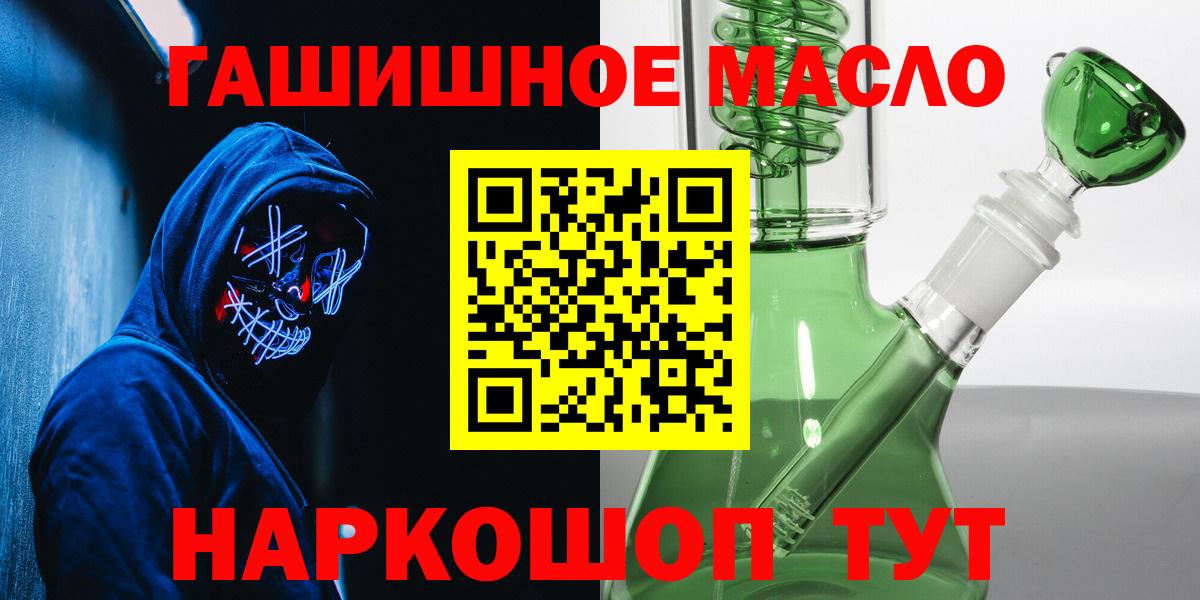ТГК Wax  Вход с VPN  Лыткарино 