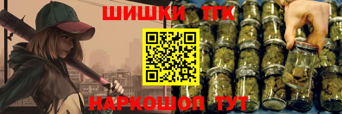 Лыткарино  Каннабис конопля  Марихуана конопля  Вход с VPN  Бошки Шишки план 